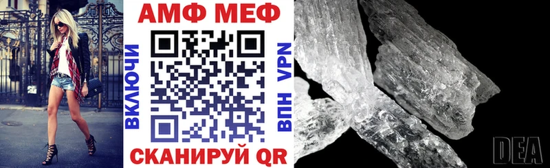 OMG tor  Ярцево  АМФ 98% 
