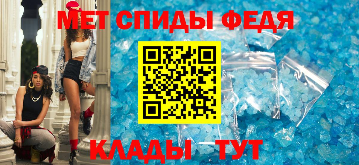 АМФЕТАМИН Розовый  Вход с VPN  Amphetamine  Амфетамин  Ярцево 