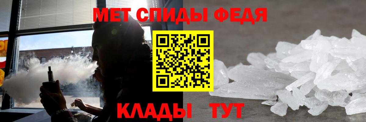Amphetamine 97% Ярцево