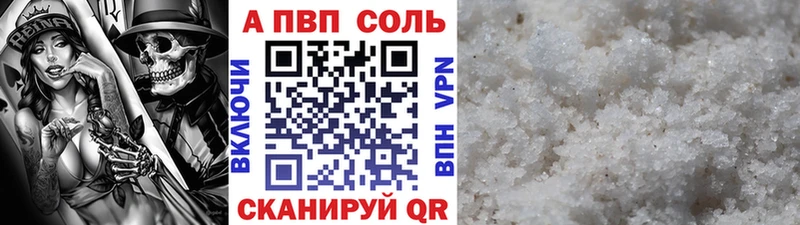Альфа ПВП СК  Ярцево 
