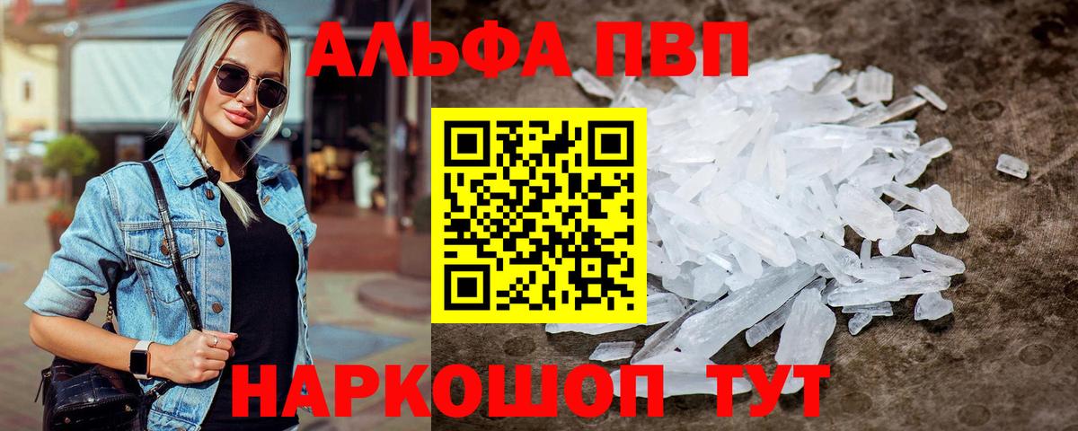 A-PVP СК КРИС  A PVP VHQ  Вход с VPN  А ПВП  Ярцево  А ПВП СК КРИС 