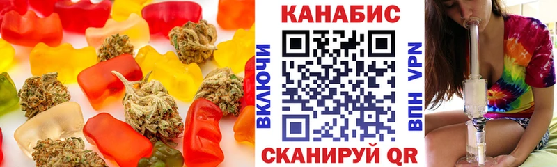 Печенье с ТГК марихуана  Ярцево 