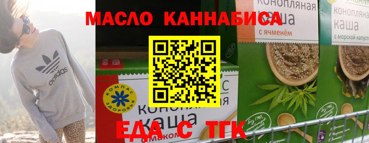 Canna-Cookies конопля  Вход с VPN  Ярцево 