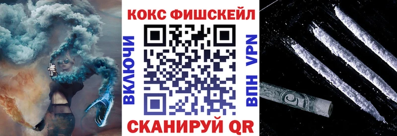 COCAIN VHQ  Ярцево 