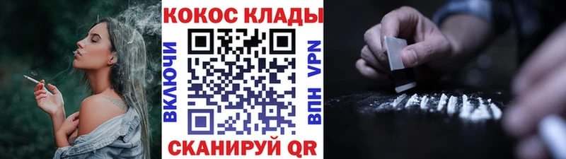 COCAIN Fish Scale Ярцево