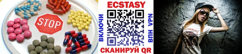 Ecstasy таблы  KRAKEN зеркало  Ярцево 