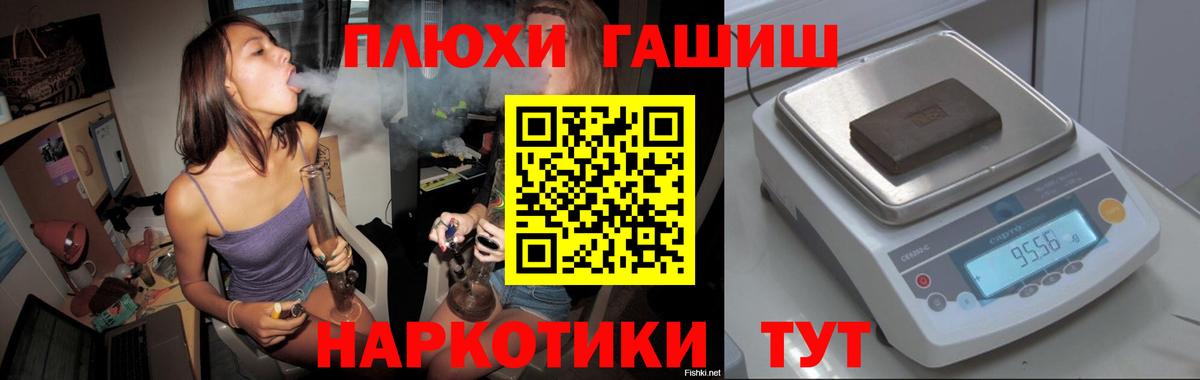 ГАШ 40% ТГК  Гашиш индика сатива  Вход с VPN  Ярцево 