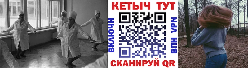 купить наркотики цена  Ярцево  Кетамин ketamine 