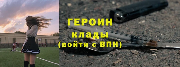тгк Кулебаки