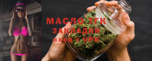 тгк Кулебаки