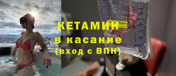 тгк Кулебаки