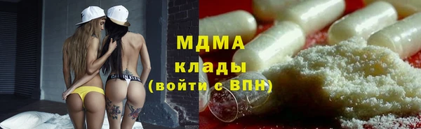 сатива Куйбышев
