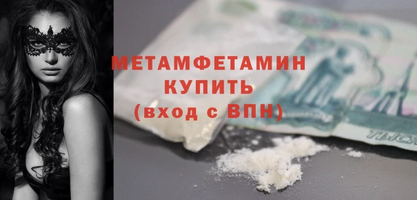 гидра Архангельск