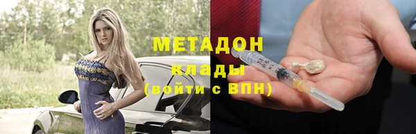 сатива Куйбышев