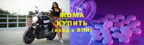 тгк Кулебаки