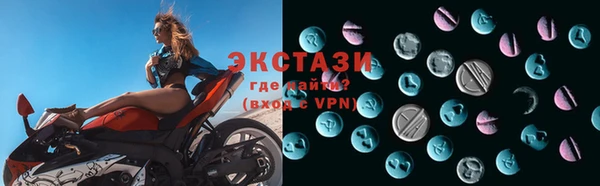 сатива Куйбышев