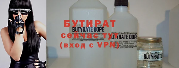 тгк Кулебаки