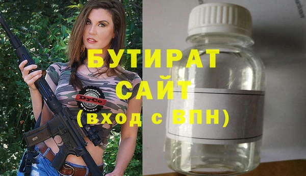 сатива Куйбышев