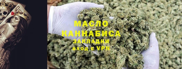 сатива Куйбышев