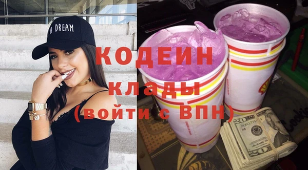 сатива Куйбышев