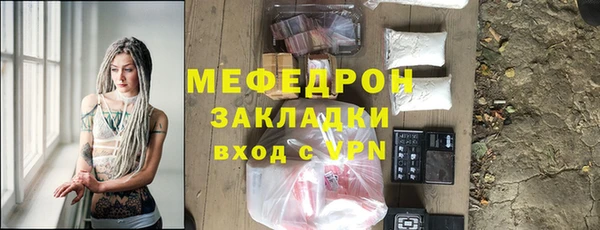 тгк Кулебаки