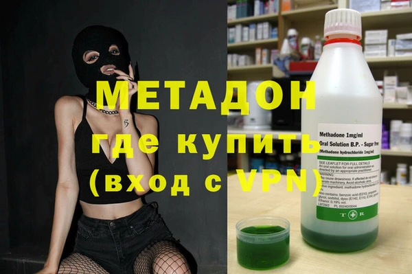 сатива Куйбышев