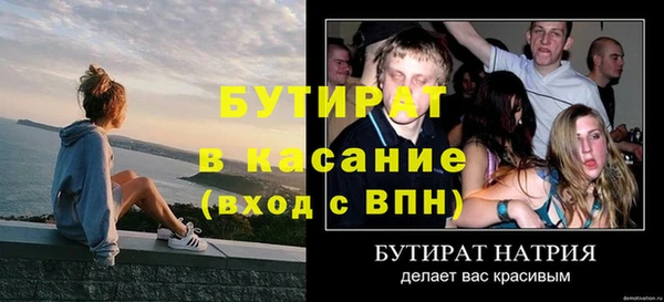 сатива Куйбышев