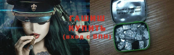 сатива Куйбышев