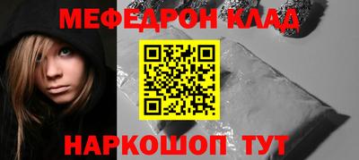 сатива Пугачёв