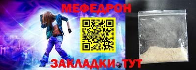 гидра Пыть-Ях