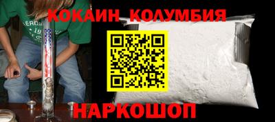 гидра Пыть-Ях