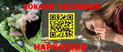 гидра Пыть-Ях