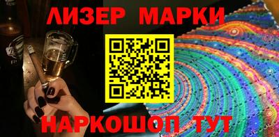 гидра Пыть-Ях