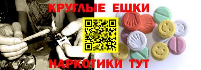 сатива Пугачёв