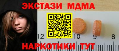 гидра Пыть-Ях