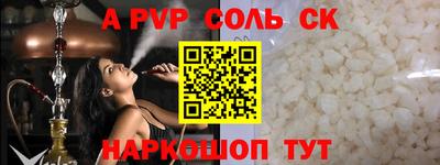 гидра Пыть-Ях