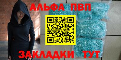 сатива Пугачёв