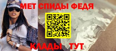 гидра Пыть-Ях
