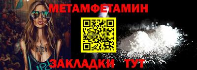сатива Пугачёв