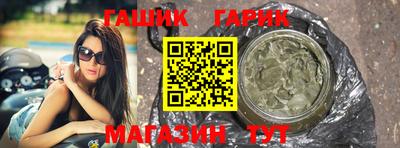 гидра Пыть-Ях