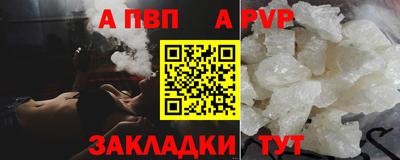 гидра Пыть-Ях