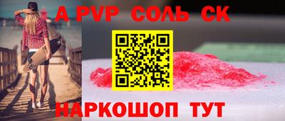 PSILOCYBIN Пушкино