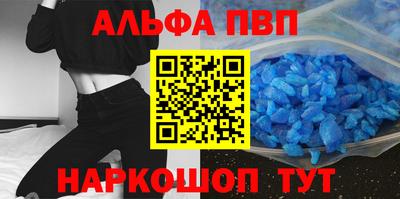 гидра Пыть-Ях