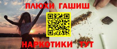 PSILOCYBIN Пушкино