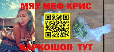 сатива Пугачёв