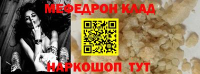 гидра Пыть-Ях