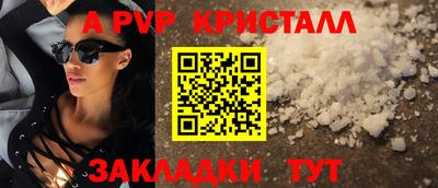 сатива Пугачёв