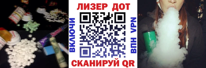 Лсд 25 экстази ecstasy  Ярцево 