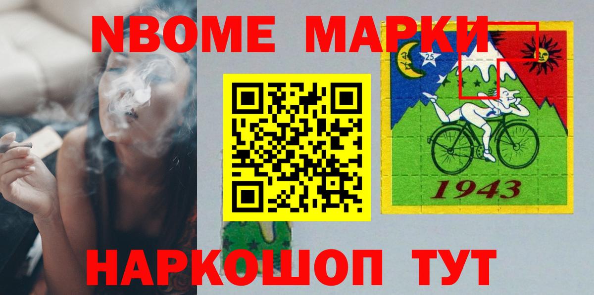 LSD-25 экстази кислота  LSD-25 экстази кислота  Ярцево  Вход с VPN 