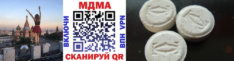 omg сайт  Ярцево  MDMA Molly 